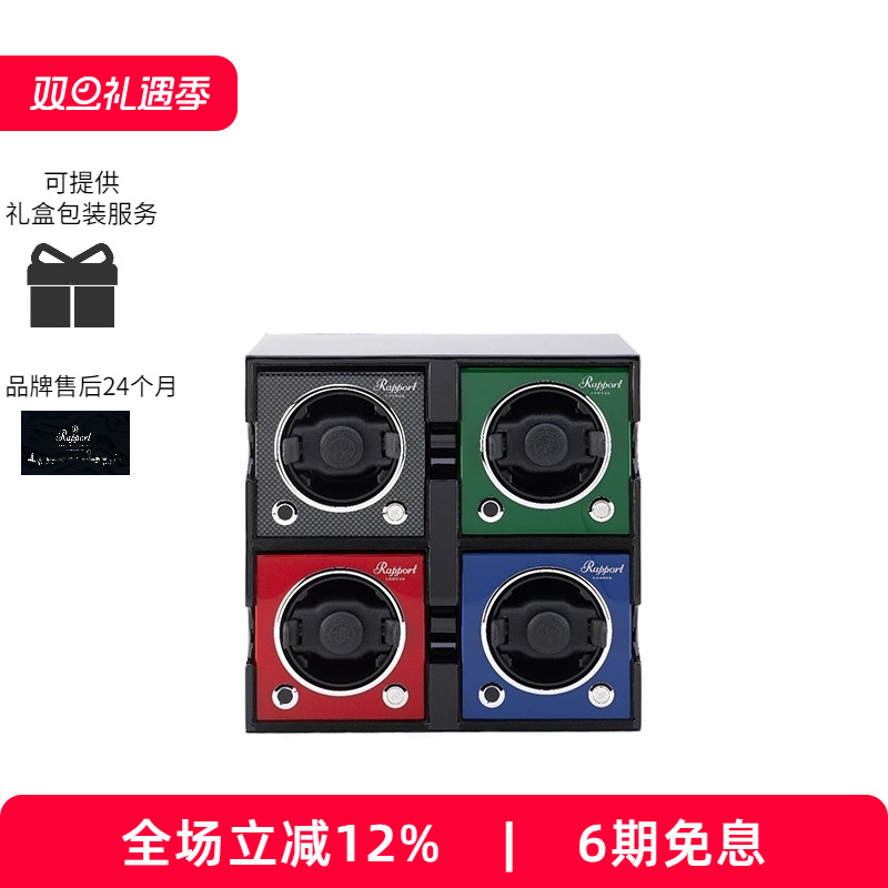 rapport英国摇表器mkiii框架