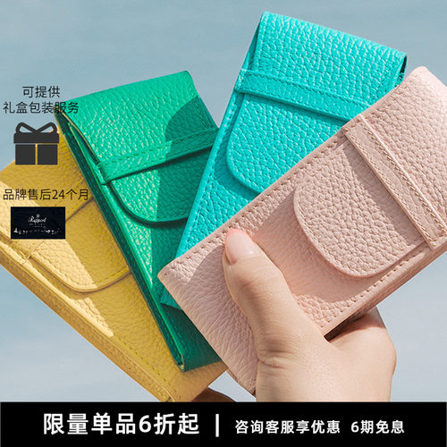 RAPPORT多色腕表包差旅便携