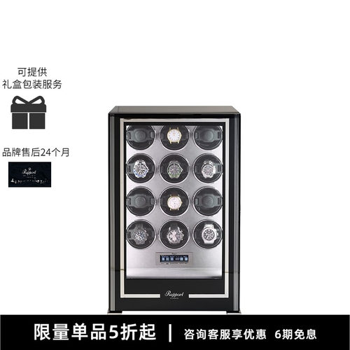 RAPPORT专业高端摇表器
