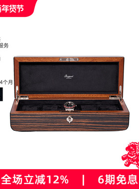 Rapport英国手表盒Mayfair五表位腕表收藏盒鳄鱼皮纹路手表收纳盒