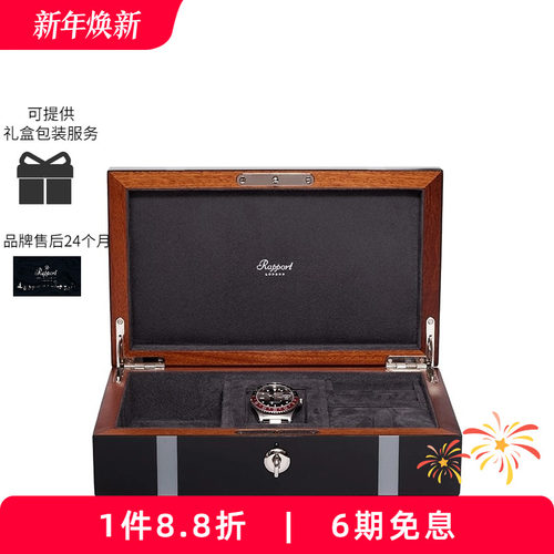 英国实木手表盒首饰盒