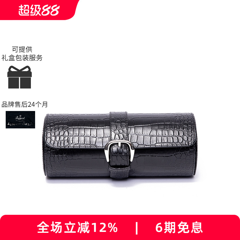 rapport英国收纳皮革腕表