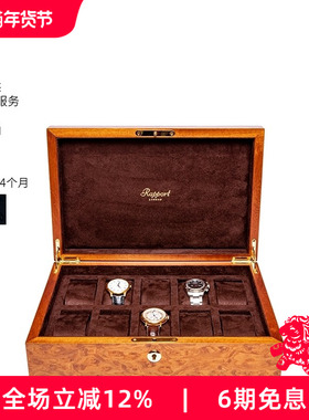 Rapport英国手表盒Heritage实木十表位进口高端腕表收纳盒送礼物