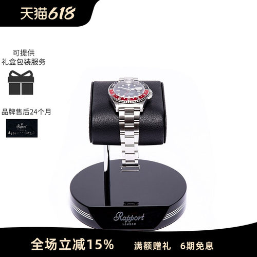 【定制专拍】Rapport英国进口手表腕表收纳展示架机械表摇表器