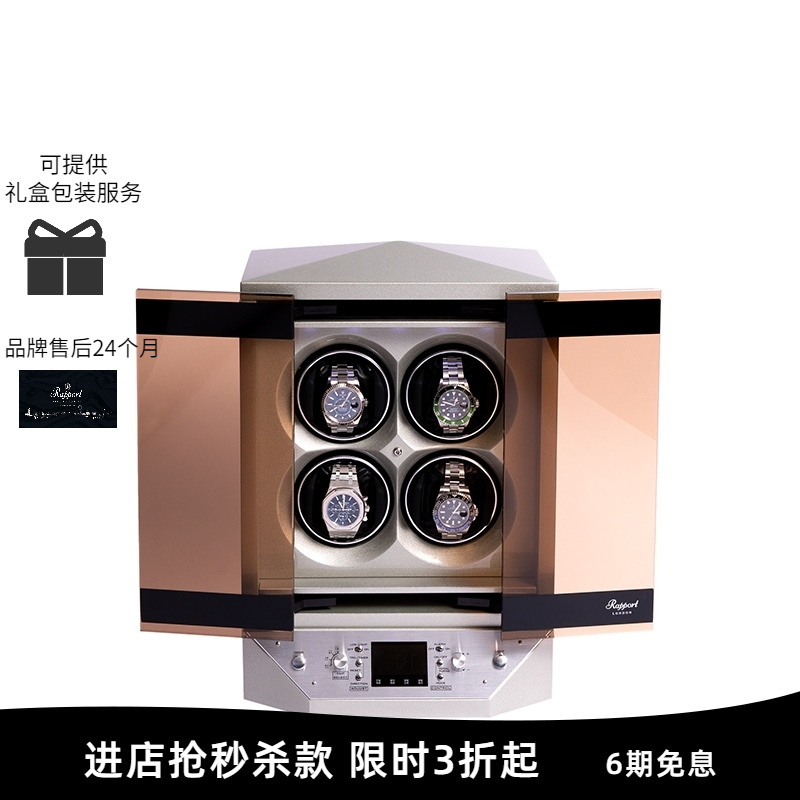 RAPPORT英国进口摇表器TEMPLA