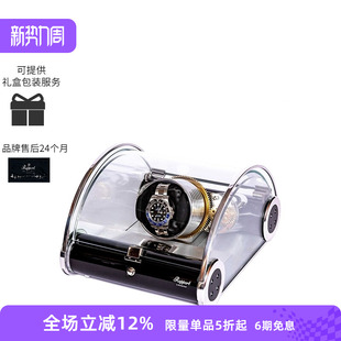 Rapport英国摇表器Time Arc机械表家用转表器自动晃表器
