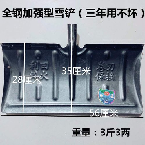 铲子刮板工具g塑塑料胶铲胶草塑料农用耙子收器收神粮食搂粮食u.