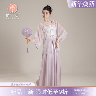 花尖古典舞蹈服汉服改良开衫 纱衣大摆裙中国民族舞剧目艺考练功服