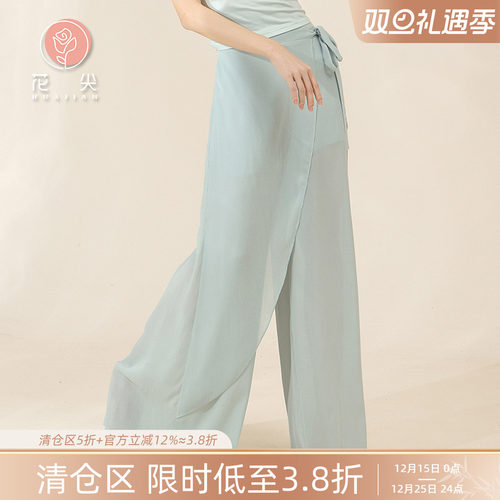花尖旗舰店古典舞服阔腿直筒裤