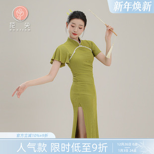 花尖新款 古典舞弹力身韵珍珠旗袍中国民族风舞蹈服演出艺考练功服