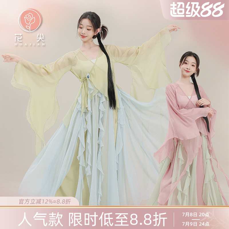 花尖飘逸花瓣裙裤古典舞服