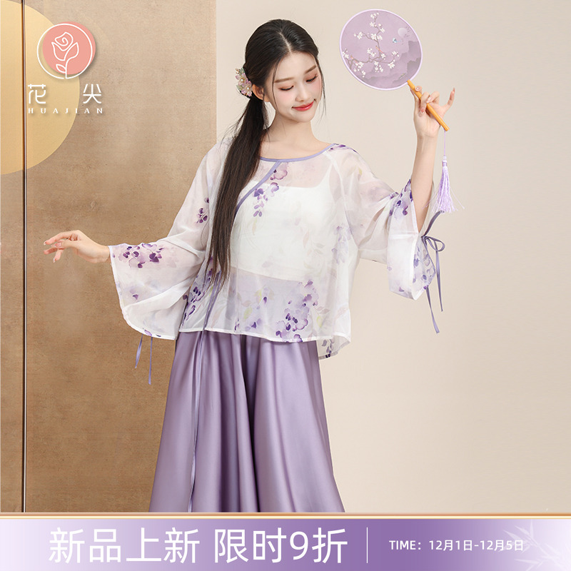 花尖古典舞蹈服紫罗兰印花上衣