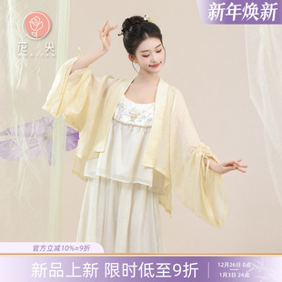 花尖古典舞新中式 中国风舞蹈演出练功服 绣花吊带宽松外披飘逸纱裤