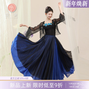 花尖古典舞服仙气绣花吊带飘逸双层大摆裙中国舞新中式 舞蹈演出服