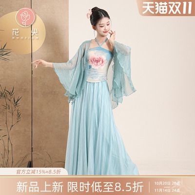 花尖古典舞新中式仙气舞服