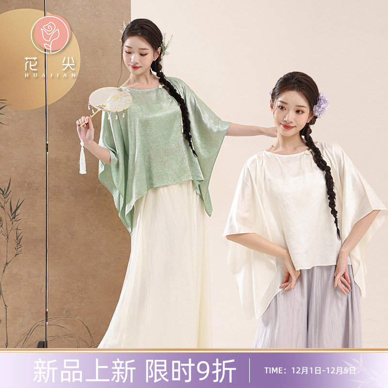 花尖新中式宽松上衣纱裤古典舞服
