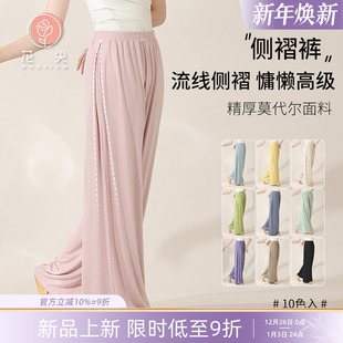 花尖现代舞蹈裤 专业训练形体中国古典舞练功服 成人宽松飘逸阔腿裤