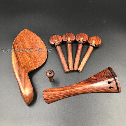 一套15&ldquo;-16&rdquo;中提琴红酸枝配件,腮托/拉弦板/琴轴/尾