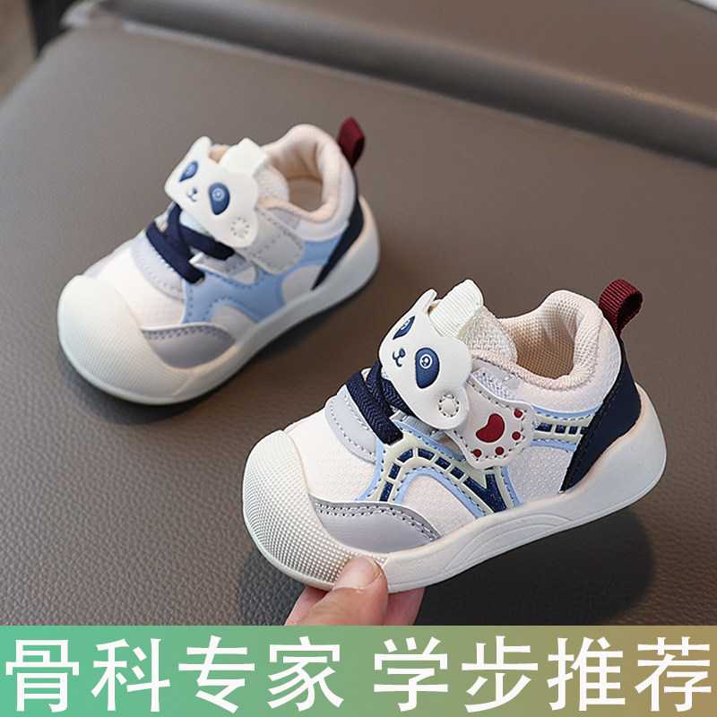 宝宝学步鞋秋季新款男1-2-3岁半软底婴儿鞋子春秋女童防滑卡通鞋4
