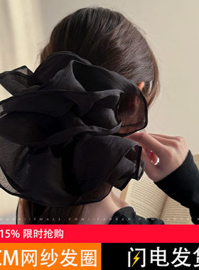 33cm黑色超大头花头饰大肠发圈女2025新款双层花朵头绳高级感发绳