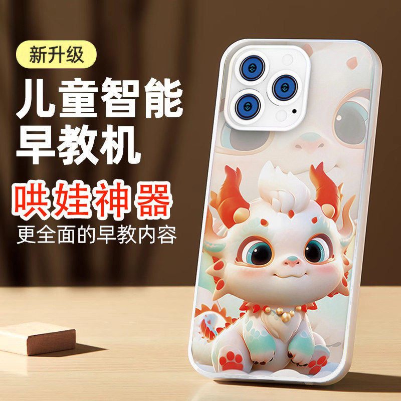 儿童手机玩具婴儿仿真电话宝宝益智早教模型小孩男孩可充电2026款