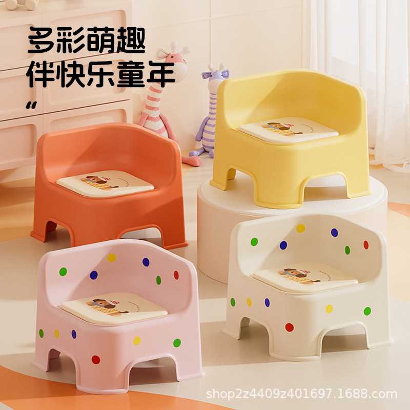 儿童塑料小凳子婴儿叫叫椅加厚宝宝靠背椅学习椅换鞋板凳洗澡矮凳