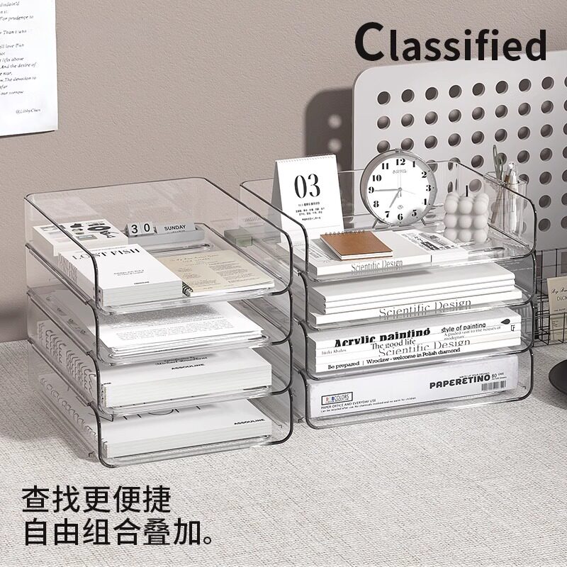 桌面透明文件收纳架书架书本桌子置物架办公室亚克力a4纸整理盒子