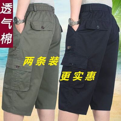夏季短裤男七分裤男士短裤外穿中裤男款夏天爸爸中老年宽松工装裤