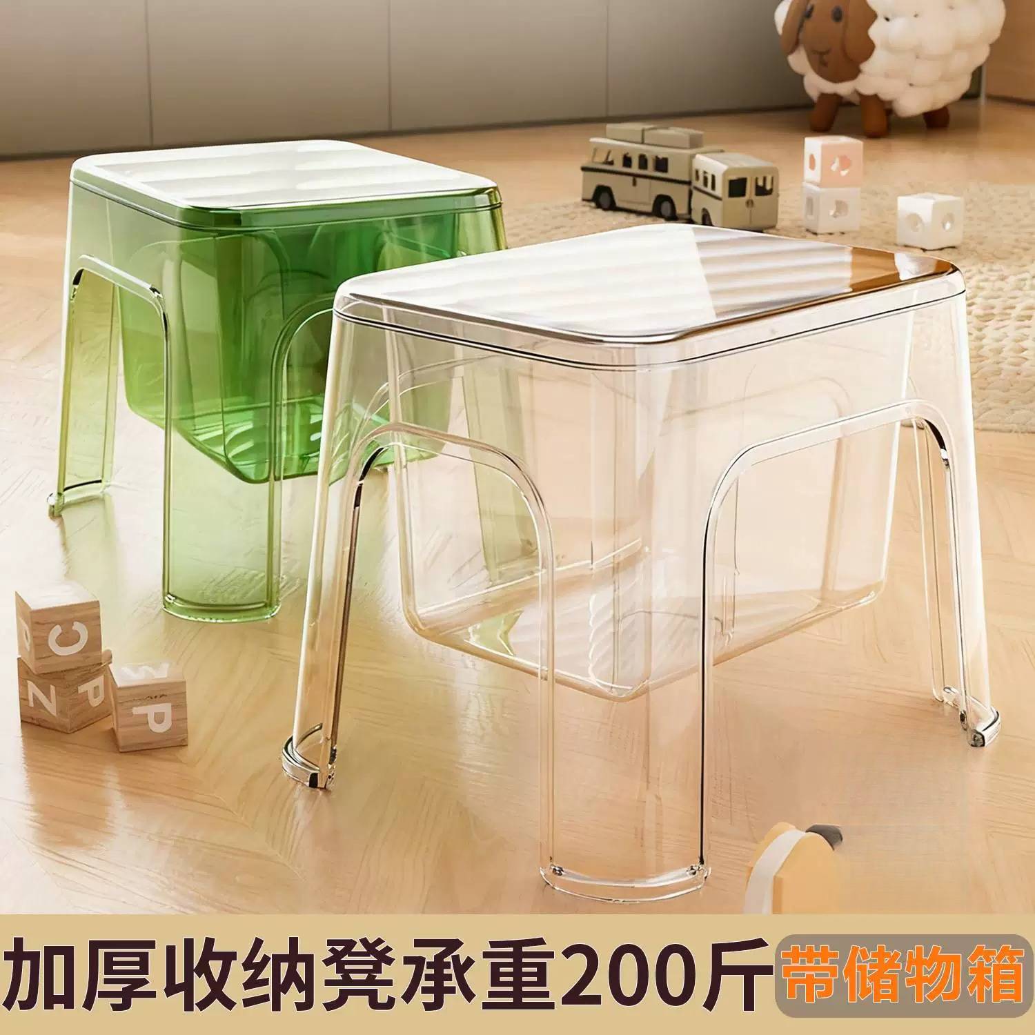 透明收纳凳加厚儿童玩具毛绒娃娃玩偶储物凳家用客厅浴室可坐凳子