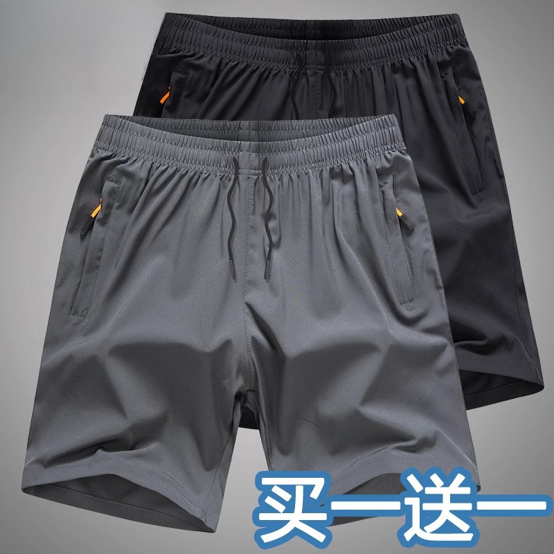 2025夏季冰丝短裤男士户外运动速干五分裤跑步大裤衩直筒篮球裤子