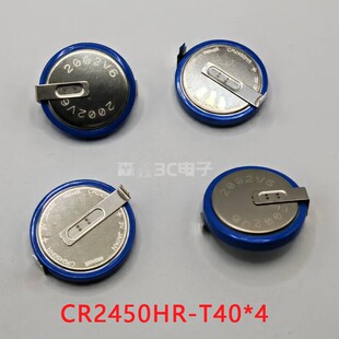 日本进口MAXELL汽车轮胎CR2450HR铁将军胎压监测器耐高温电池3V