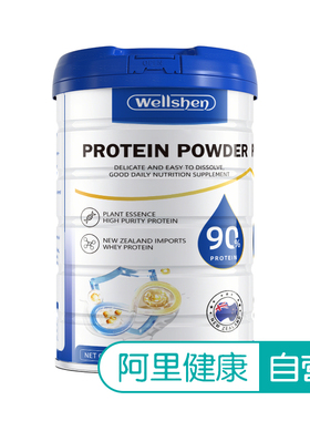 WELLSHEN蛋白质粉500g