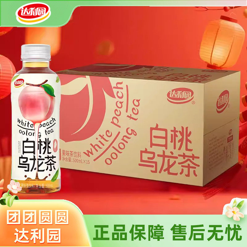 ����԰50Oml*15ƿ�����������ʺ��ѩ��ײ��ζ��۲���������� 28.9Ԫ