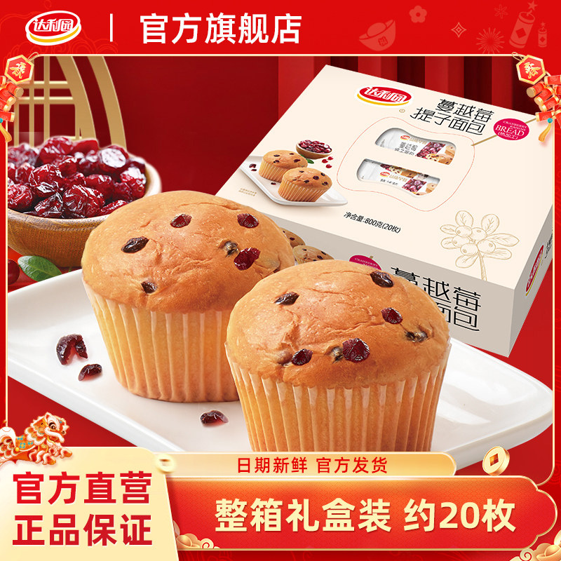 达利园蔓越莓提子面包早餐整箱图片