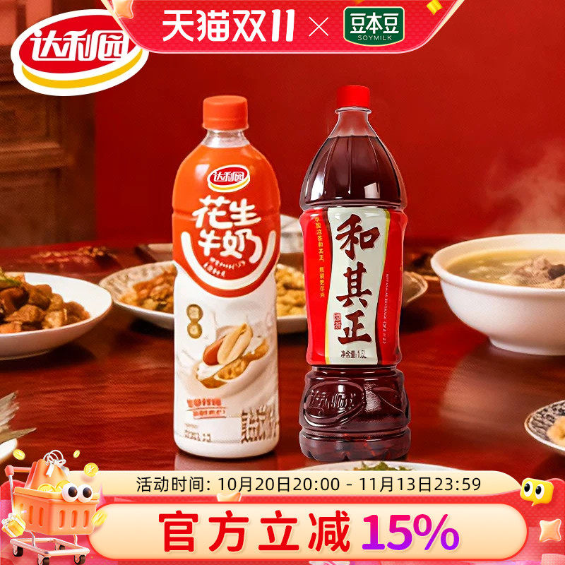 达利园花生牛奶和其正凉茶1.5L大瓶装宴席聚会聚餐饮料多口味饮品