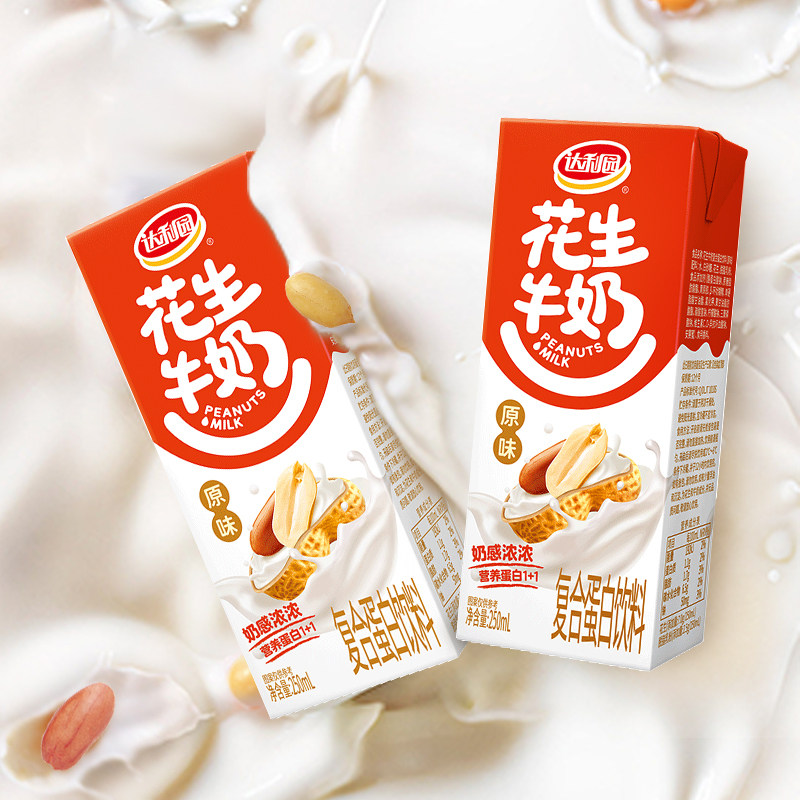 达利园250ml花生牛奶原味核桃味混合装含乳饮料优质营养早餐奶