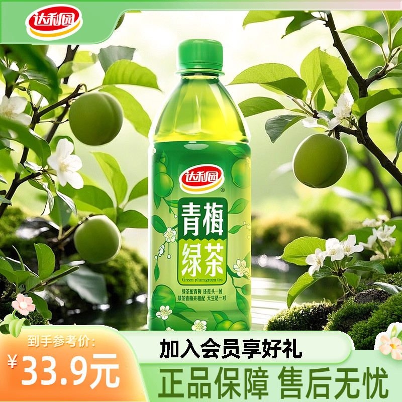 衾500ml*15䡿 ԰500ml÷̲Ʒ 61.9Ԫ2(30.95Ԫ/)