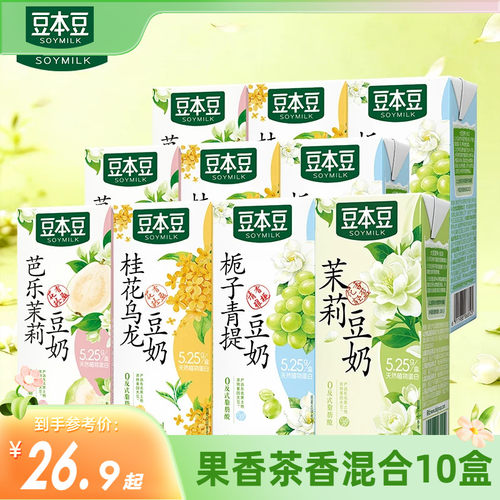 豆本豆栀子青提豆奶植物蛋白