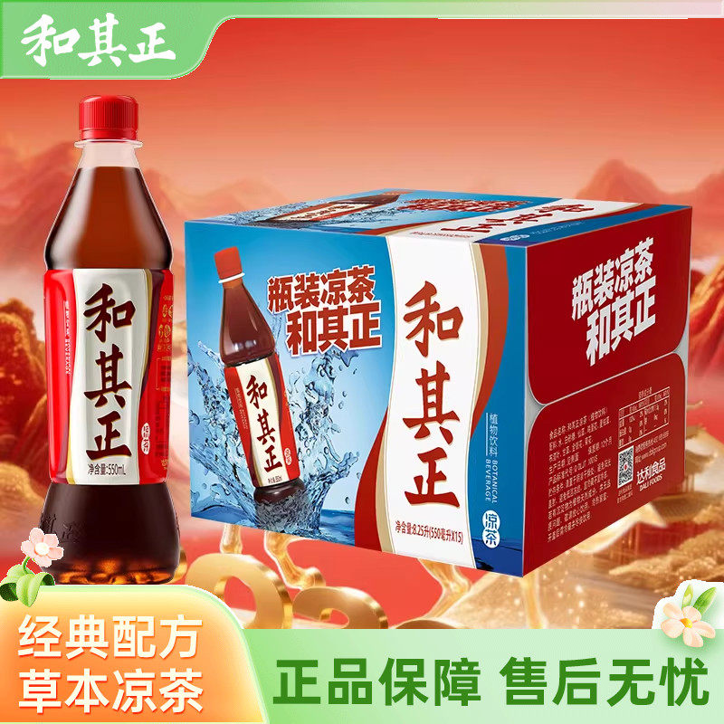 ���ڲ���������������550ml*15ƿ/����װ�ݱ�ֲ�����ϻ���������Ʒ 44.9Ԫ