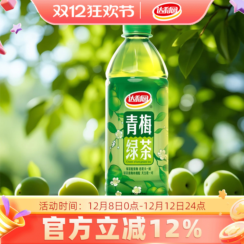 ԰÷̲500ml/15ƿװ۲ضڻζƷ