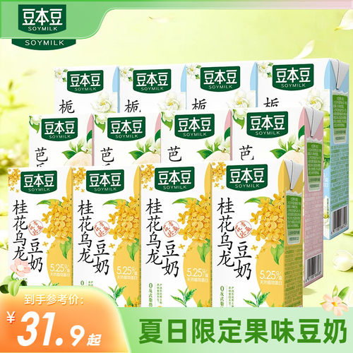 豆本豆桂花乌龙豆奶夏季新口味