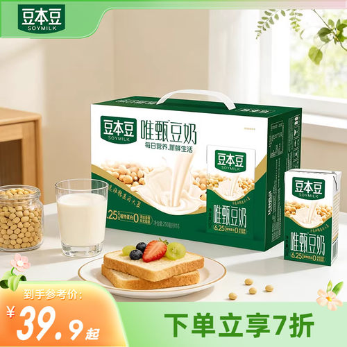豆本豆唯甄豆奶250ml*24盒