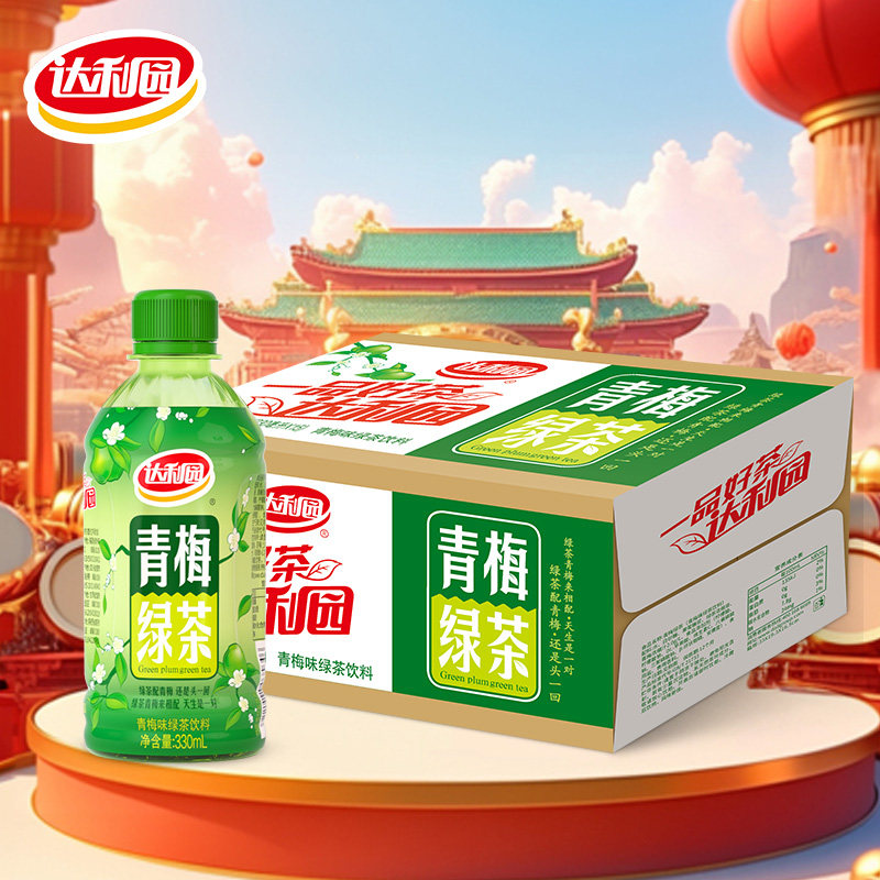 达利园青梅绿茶整箱装330ml*15瓶小瓶装酸甜梅清爽风味官方茶饮料
