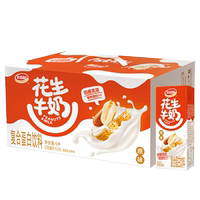 达利园花生牛奶250ml*24盒装早餐礼盒