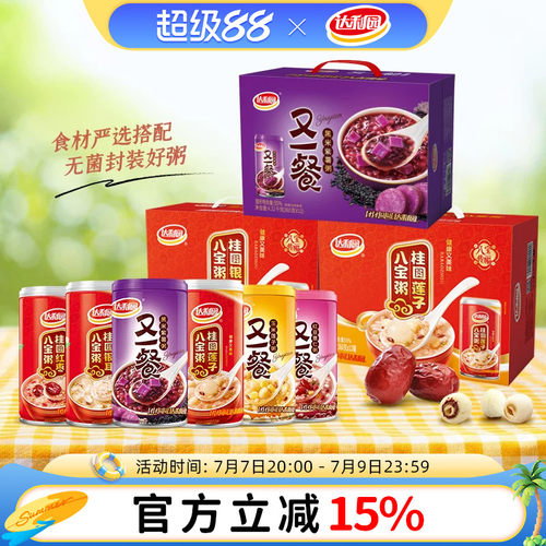 达利园又一餐八宝粥360g*12罐