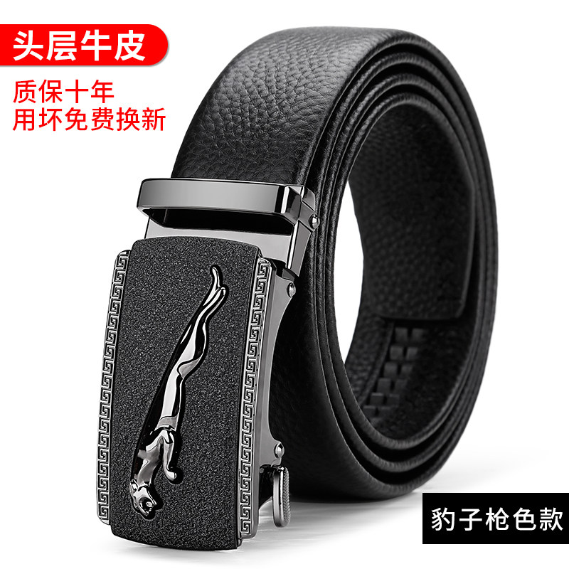 thumbnail for Belt men's leather automatic buckle belt top layer cowhide business fashion young and middle-aged high-end 2026 new trouser belt