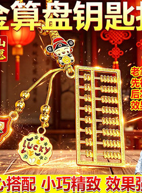 先生推荐醒狮招财古法沙金中国风