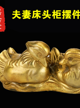 铜鸳鸯摆件一对纯铜美好婚礼桃花家居卧室床头结婚礼品工艺品摆设