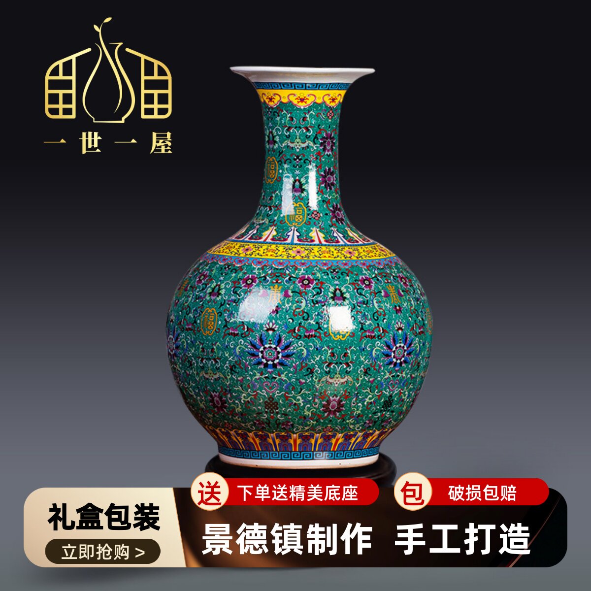 一世一屋景德镇陶瓷珐琅彩落地大花瓶客厅插花仿古装饰工艺品摆件