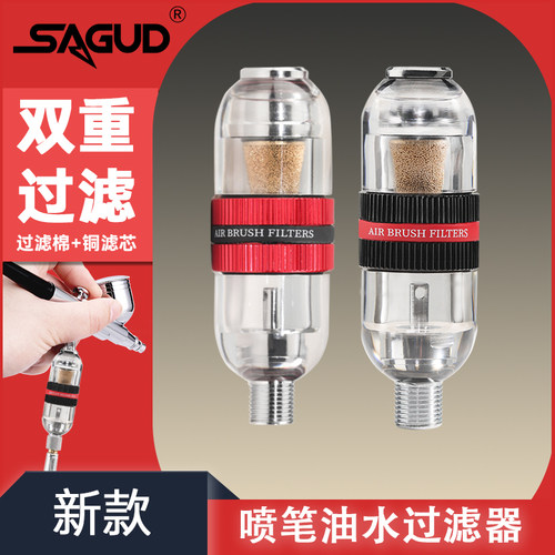 喷笔油水分离器双重过滤气水分离